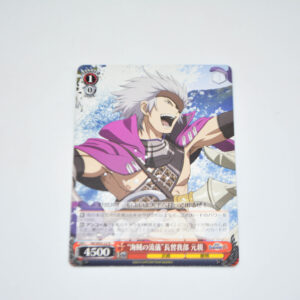 Sengoku Basara - "The Pirate Way" Chosokabe Motochika - Karta Weiss Schwarz - SB/SE05-22 R