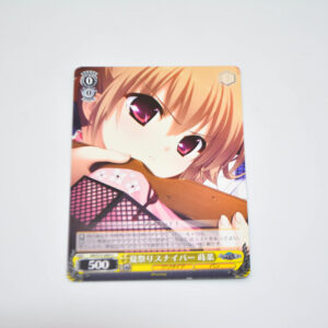 The Fruit of Grisaia - Makina, Summer Festival Sniper - Karta Weiss Schwarz - GRI/S72-009 U