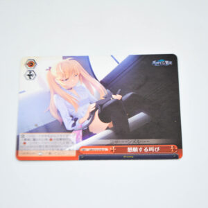 The Fruit of Grisaia - Tearfully Begging - Michiru Matsushima - Karta Weiss Schwarz - GRI/S72-076 CC