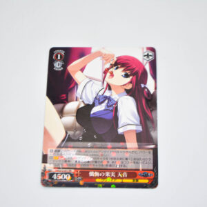 The Fruit of Grisaia - Amane, Fruit of Confession - Karta Weiss Schwarz - GRI/S72-051 RR