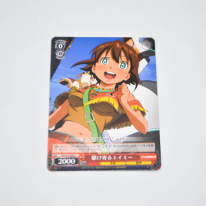 Gargantia on the Verdurous Planet - Amy running towards - Karta Weiss Schwarz - GG/S23-059 U