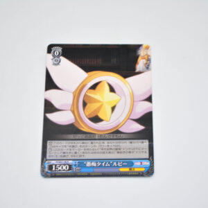 Fate/kaleid liner Prisma☆Illya 3rei!! - "Complaint Time" Ruby - Karta Weiss Schwarz - PI/SE31-40 R