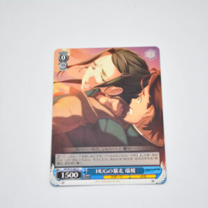 Robotics;Notes - HUG The rampage of Mizunoki - Karta Weiss Schwarz - RN/W16-083 U