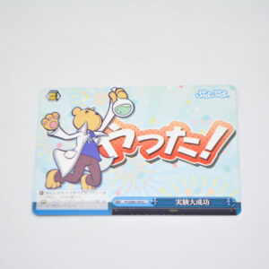 Puyo Puyo - Experiment Is a Great Success - Karta Weiss Schwarz - PY/S38-119 CC