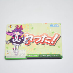 Puyo Puyo - You Wish to Defy Fate? - Karta Weiss Schwarz - PY/S38-063 CC