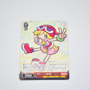 Puyo Puyo - Amitie, Dreaming of Being a Wonderful Magician! - Karta Weiss Schwarz - PY/S38-071 U