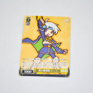 Puyo Puyo - Schezo, Magician of Darkness - Karta Weiss Schwarz - PY/S38-020 C