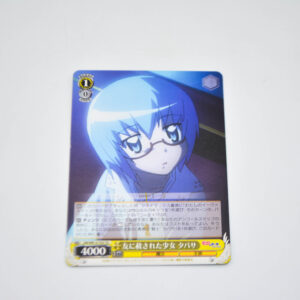 Zero no Tsukaima - Tabitha, Girl Saved by Friend - Karta Weiss Schwarz - ZM/WE13-T03 TD