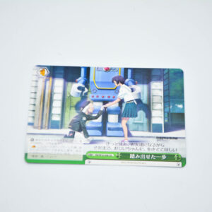 Robotics;Notes - The first step I took - Karta Weiss Schwarz - RN/W16-048 CR