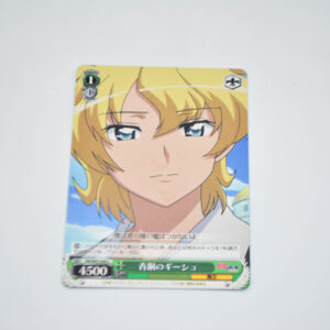 Zero no Tsukaima - Guiche the Bronze - Karta Weiss Schwarz - ZM/W03-040 C