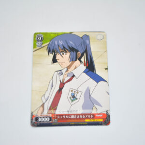 Macross Frontier - Alto, Played by Sheryl - Karta Weiss Schwarz - MF/S13-067 C