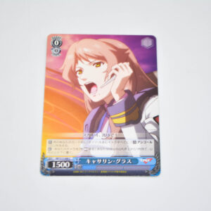 Macross Frontier - Catherine Glass - Karta Weiss Schwarz - MF/S13-088 C