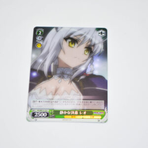Dog Days - Leonmichelli Galette des Rois - Karta Weiss Schwarz - DD/WE12-10 C