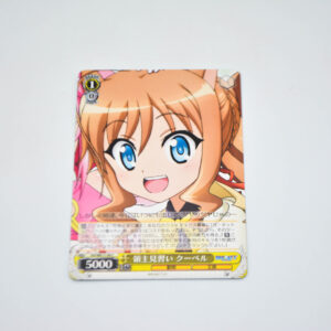 Dog Days - Lord's Apprentice Kuubel - Karta Weiss Schwarz - DD/WE17-09 C