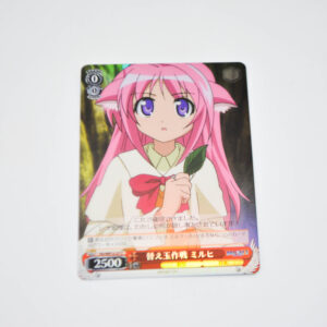 Dog Days - Millhi, Proxy Operation - Karta Weiss Schwarz - DD/WE12-27 C