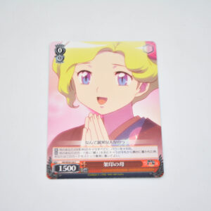 Kyoukai no Rinne - Mother of the Frame Print - Karta Weiss Schwarz - KR/SE30-34 C
