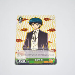 Kyoukai no Rinne - Jumonji Tsubasa - Karta Weiss Schwarz - KR/SE30-10 U