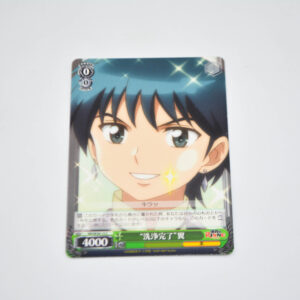 Kyoukai no Rinne - "Cleaning complete" wing - Jumonji Tsubasa - Karta Weiss Schwarz - KR/SE30-15 C