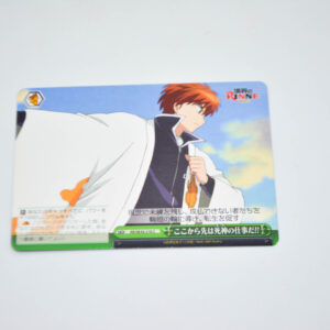 Kyoukai no Rinne - It's Shinigami's Work From Now!! - Karta Weiss Schwarz - KR/SE30-21b C