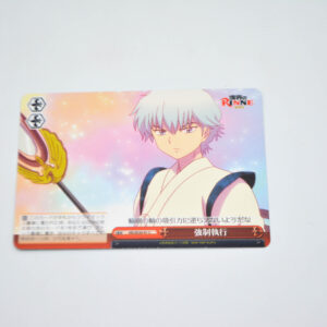 Kyoukai no Rinne - Enforcement - Karta Weiss Schwarz - KR/SE30-41 C