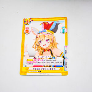 Re:Birth - Hololive Production - Polka Omaru - HP/007T-015 TD