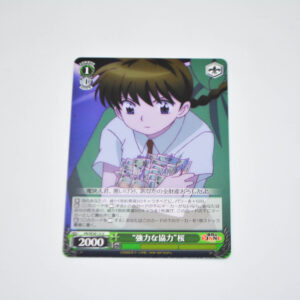 Kyoukai no Rinne - Powerful Cooperation" Sakura - Karta Weiss Schwarz - KR/SE30-12 U