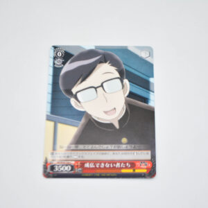 Kyoukai no Rinne - Those who cannot attain Buddhahood - Karta Weiss Schwarz - KR/SE30-36a C