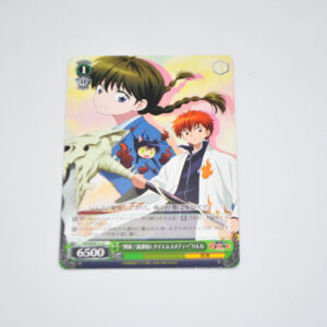 Kyoukai no Rinne - "Opening! After School Requiem Comedy" Rinne - Karta Weiss Schwarz - KR/SE30-11 U