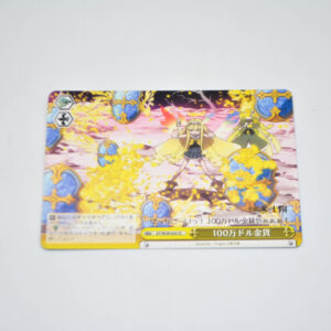 Genei wo Kakeru Taiyou - Million Dollar Gold Coins - Karta Weiss Schwarz - GT/W29-025 CC