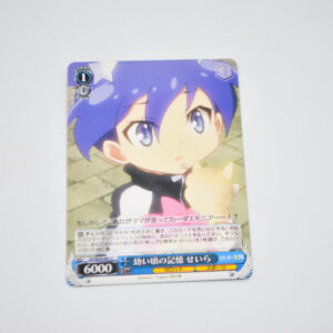 Genei wo Kakeru Taiyou - Seira, Childhood Memory - Karta Weiss Schwarz - GT/W29-091 C
