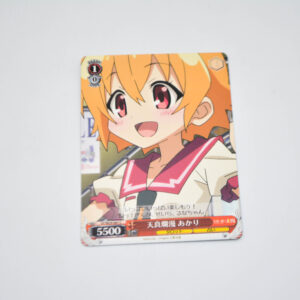 Genei wo Kakeru Taiyou - Akari, Naive And Romantic - Karta Weiss Schwarz - GT/W29-067 C