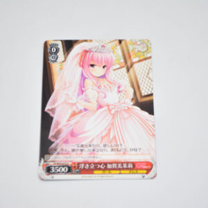 Girl Friend Beta - Matsuri Kagami, Exhilarating Heart - Karta Weiss Schwarz - GF/W33-075 U