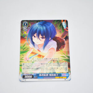 Girl Friend Beta - Eiko Hibara, Position After Consideration - Karta Weiss Schwarz - GF/W33-129 U
