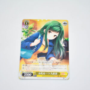 Girl Friend Beta - Shibonu Kokonoe, A Token of Appreciation - Karta Weiss Schwarz - GF/W33-038 C