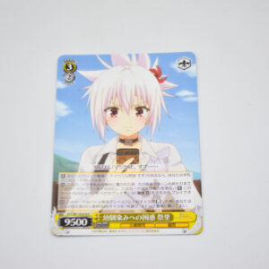 Ayakashi Triangle - Confusion Towards a Childhood Friend: Matsuri - Karta Weiss Schwarz - AYT/W110-016 U