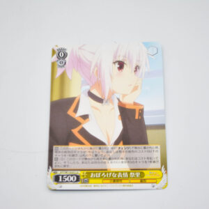 Ayakashi Triangle - A hazy expression, Matsuri - Karta Weiss Schwarz - AYT/W110-011 U