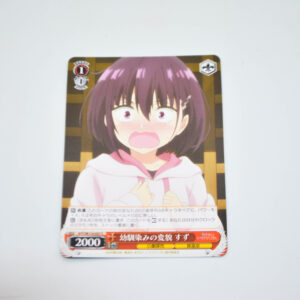 Ayakashi Triangle - The Transformation of My Childhood Friend, Suzu - Karta Weiss Schwarz - AYT/W110-057 C