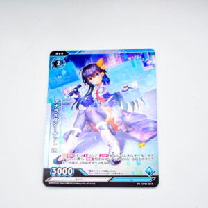 Vividz - VP01-017 PR