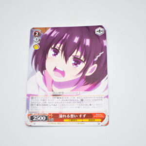 Ayakashi Triangle - Overflowing feelings, Suzu - Karta Weiss Schwarz - AYT/W110-049 U