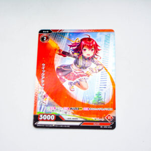 Vividz -   VP01-013 PR