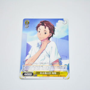 Robotics;Notes - One summer day, Kaishou - Karta Weiss Schwarz - RN/W16-011 U