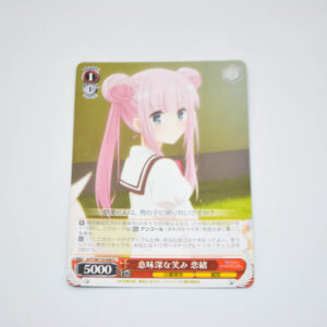 Ayakashi Triangle - A meaningful smile Reo - Karta Weiss Schwarz - AYT/W110-048 U