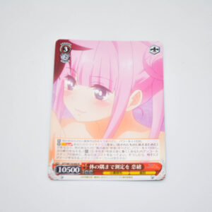 Ayakashi Triangle - Measure every inch of your body - Reo Korogi - Karta Weiss Schwarz - AYT/W110-043 R