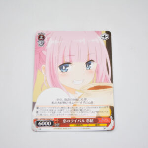 Ayakashi Triangle - Love Rival Reo - Karta Weiss Schwarz - AYT/W110-061 C