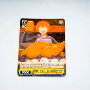 Dungeon ni Deai wo Motomeru no wa Machigatteiru Darou ka – Weiss Schwarz – Loki, Feast's Sign - DDM/S88-008 R