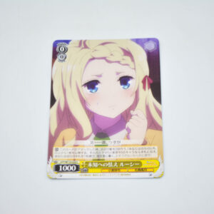 Ayakashi Triangle - Fear of the Unknown, Lucy - Karta Weiss Schwarz - AYT/W110-020 C