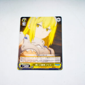 Dungeon ni Deai wo Motomeru no wa Machigatteiru Darou ka – Weiss Schwarz – Ais, Lap Pillow of Compensation - DDM/S88-023 C
