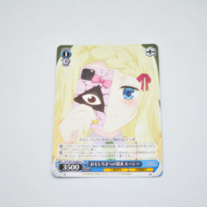 Ayakashi Triangle - Lucy's Quest for Fun - Karta Weiss Schwarz - AYT/W110-092 C