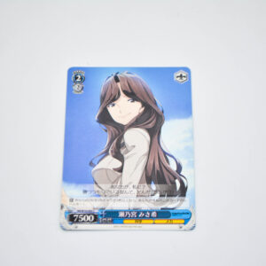 Robotics;Notes - Misahi Senomiya - Karta Weiss Schwarz - RN/W16-095 C