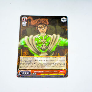 JoJo's Bizarre Adventure - Weiss Schwarz - JJ/SE41-51 N